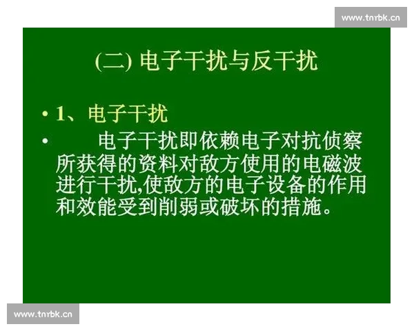 跆拳道比赛中的技术对抗与战术策略分析：从基础技巧到高阶竞技表现 - 副本 (2) - 副本 - 副本 - 副本