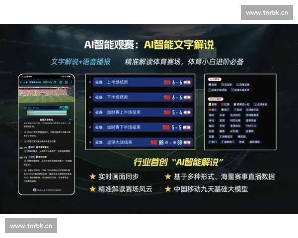 轻松享受体育赛事直播在线观看无需付费畅看全球比赛精彩瞬间 - 副本 - 副本 - 副本 - 副本 (3) 轻松享受体育赛事直播在线观看无需付费畅看全球比赛精彩瞬间 - 副本 - 副本 - 副本 - 副本 (3)